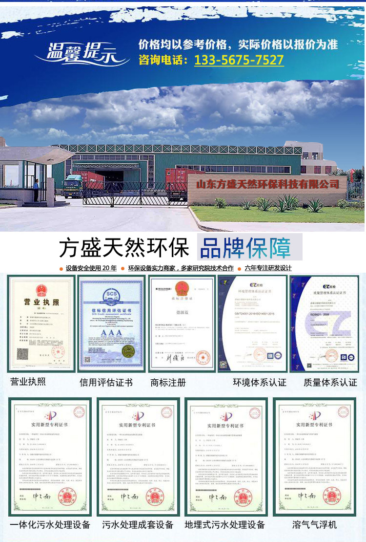 五星級售后服務證書 提升環保咨詢服務品質的關鍵