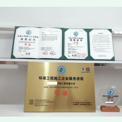 工程咨詢服務企業資質證書乙級辦理流程與注意事項