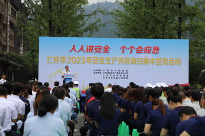 遵義市應急管理局環保咨詢服務 筑牢生態安全與應急防線雙重屏障