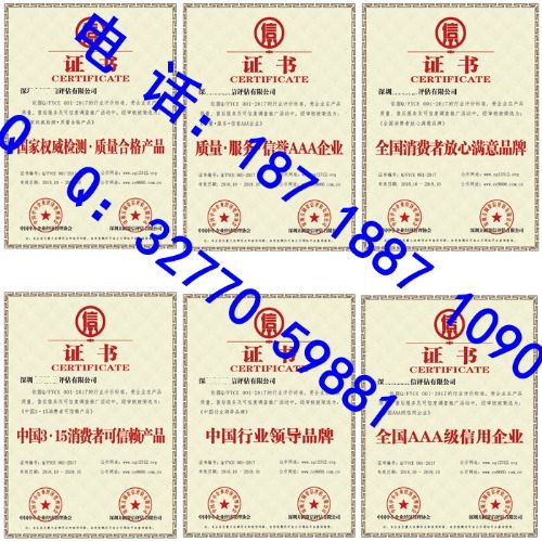 綠色環保產品申報費用與環保咨詢服務詳解